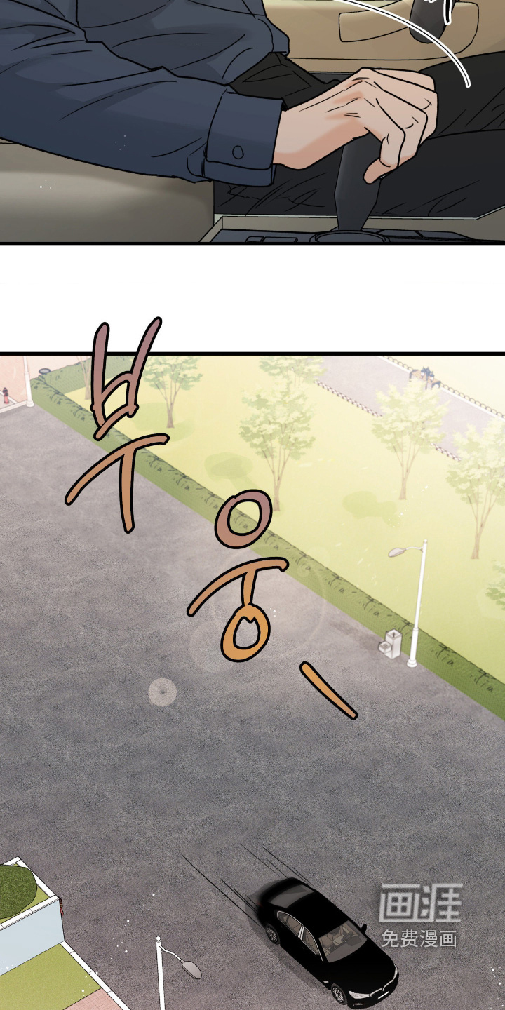 第41话6