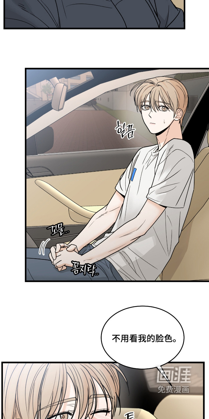 第41话4