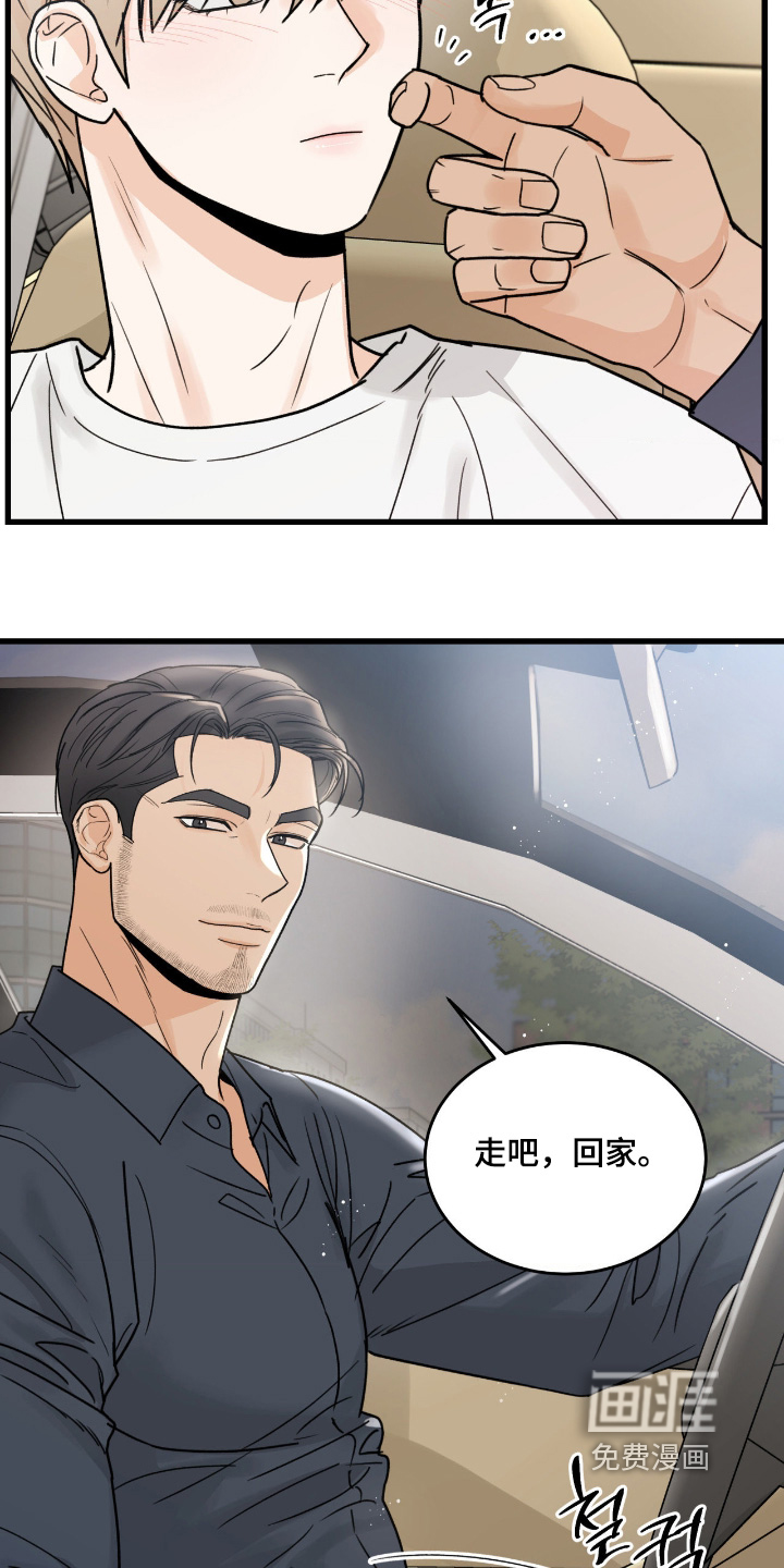第41话5