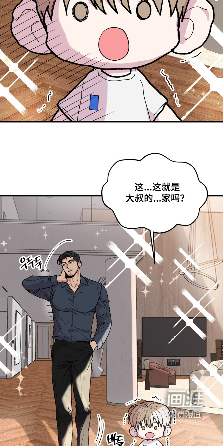 第41话8