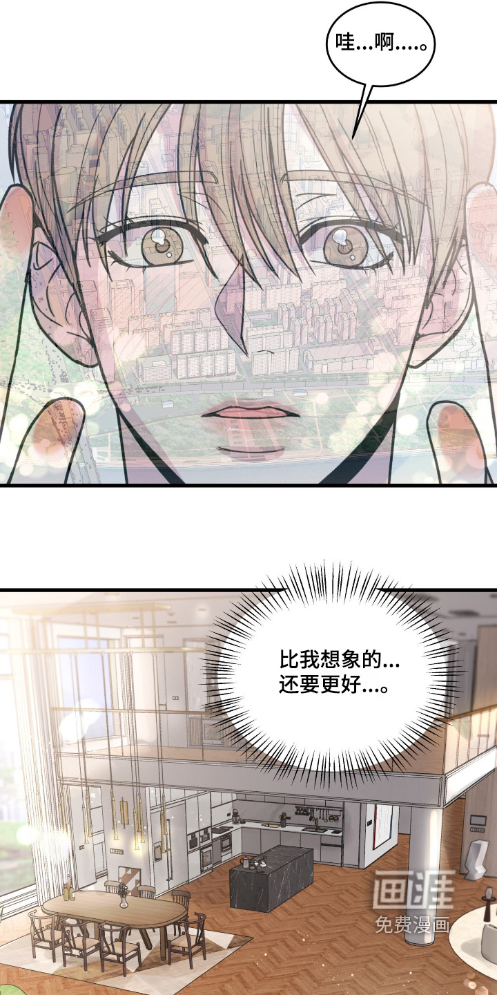 第41话10