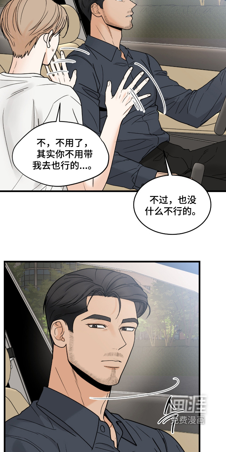 第41话3