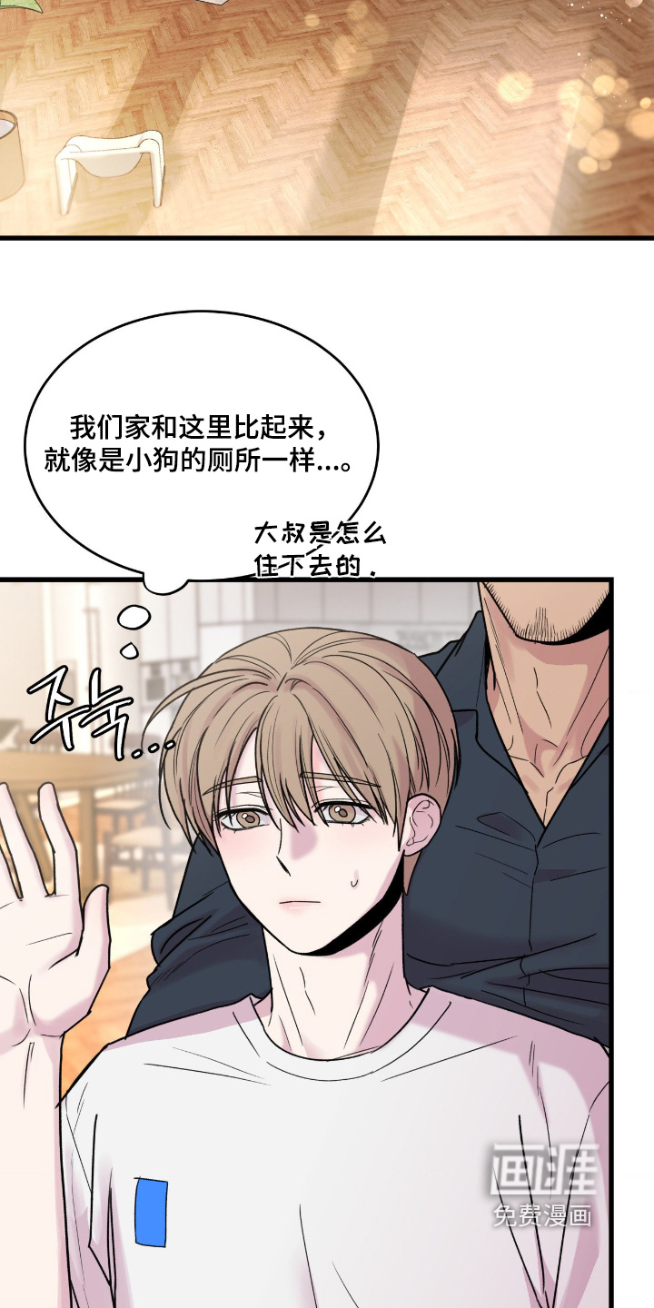 第41话11