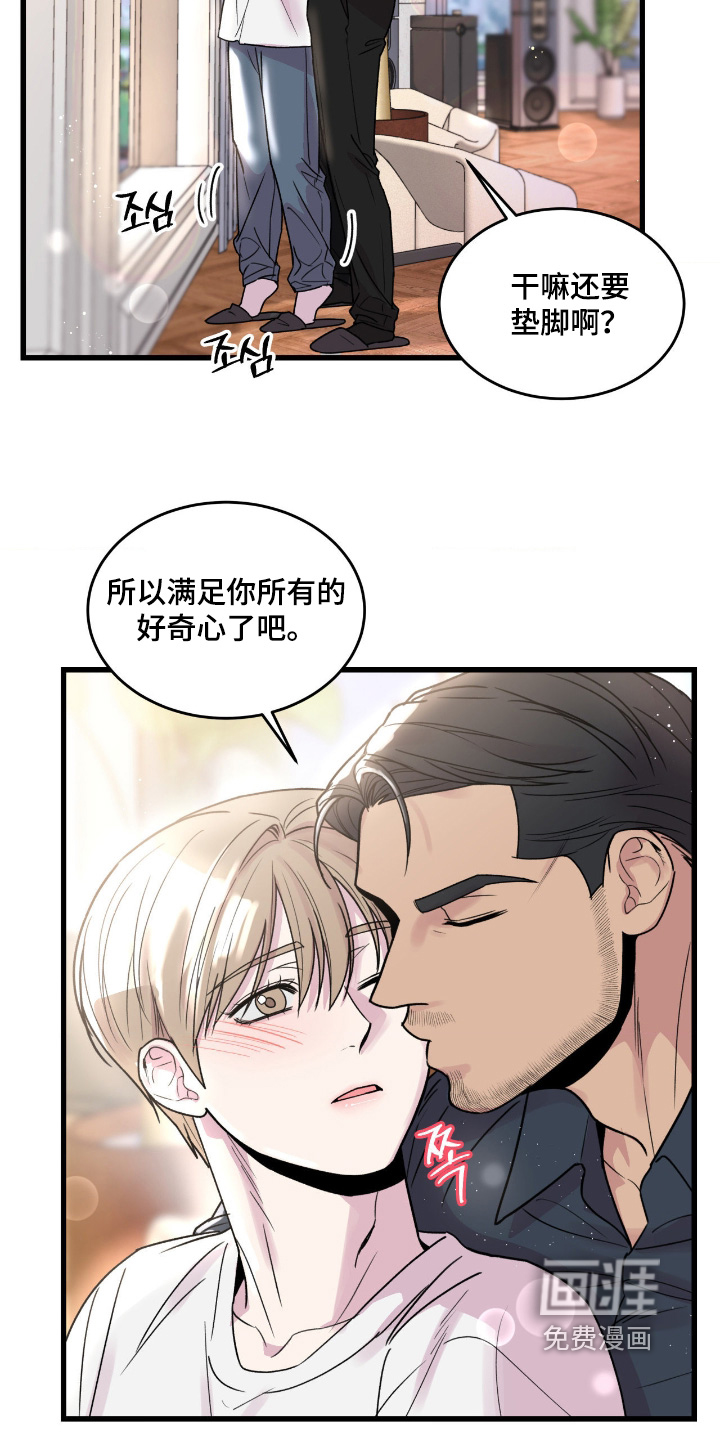 第41话14