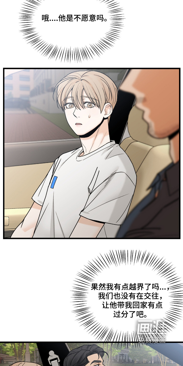 第41话2