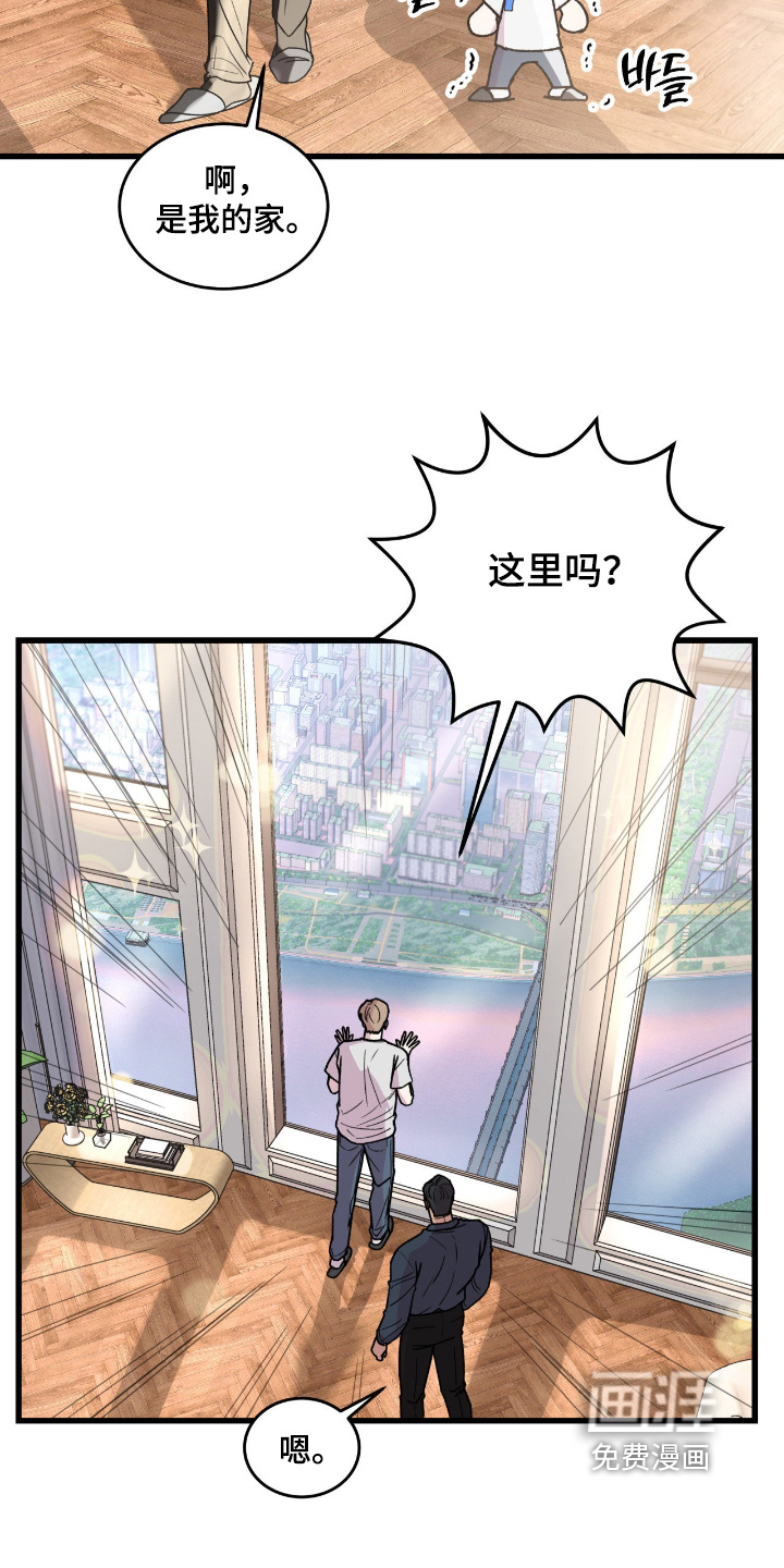 第41话9