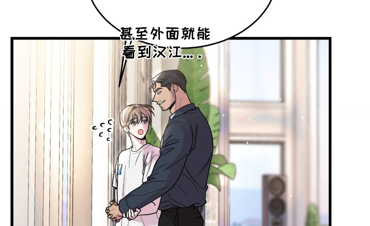 第41话13