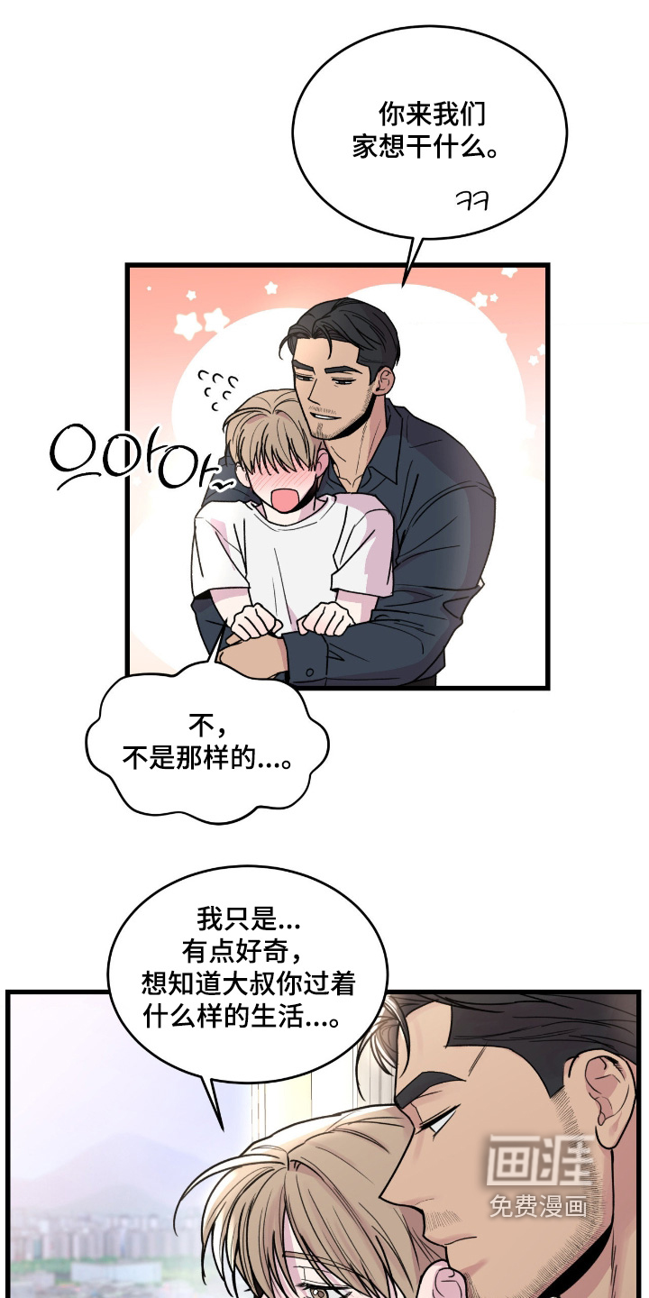 第41话15