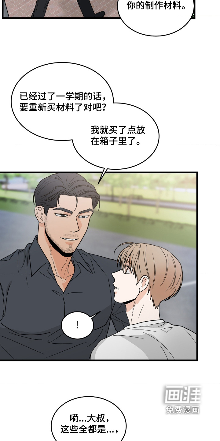 第40话17