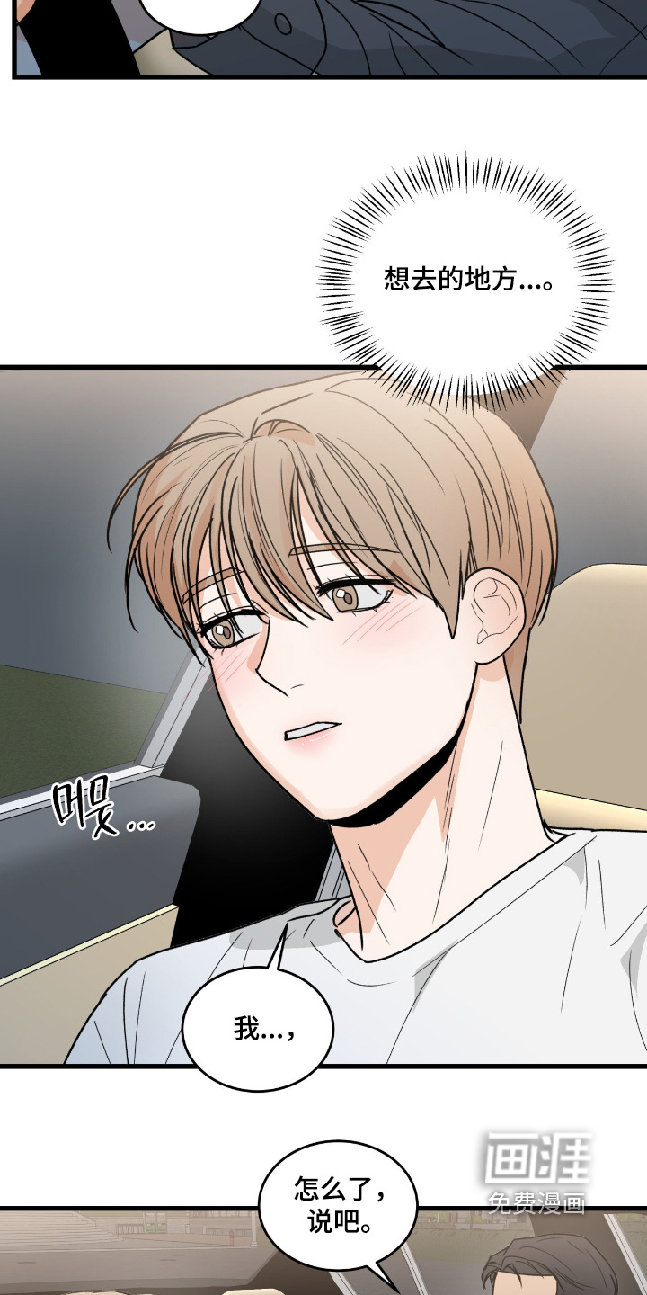 第40话22