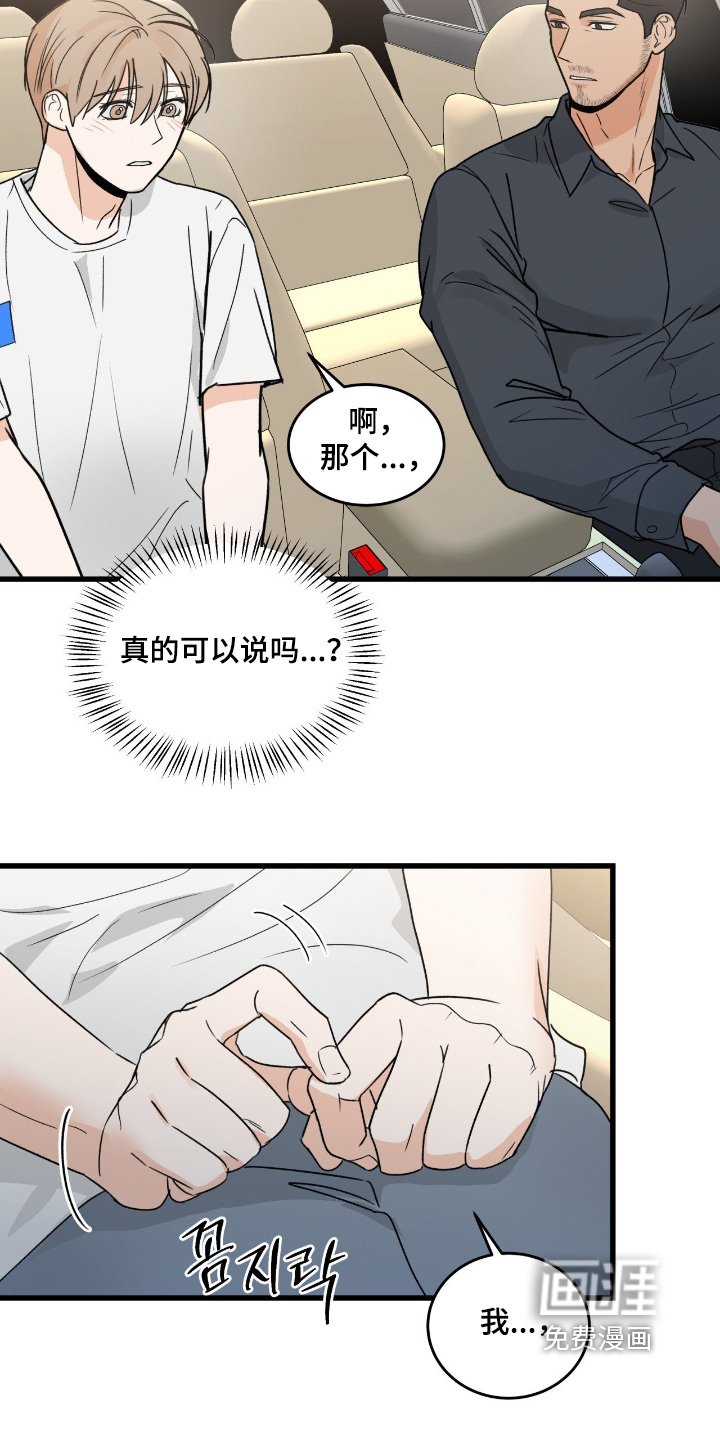 第40话23