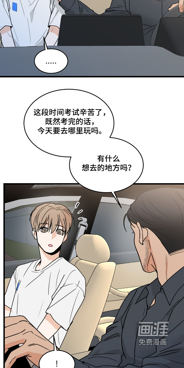 第40话21