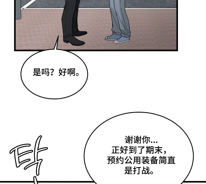 第40话19