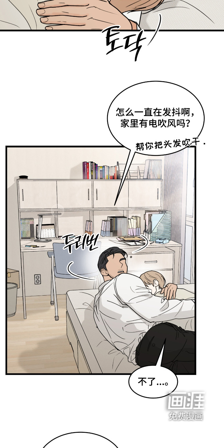 第40话4