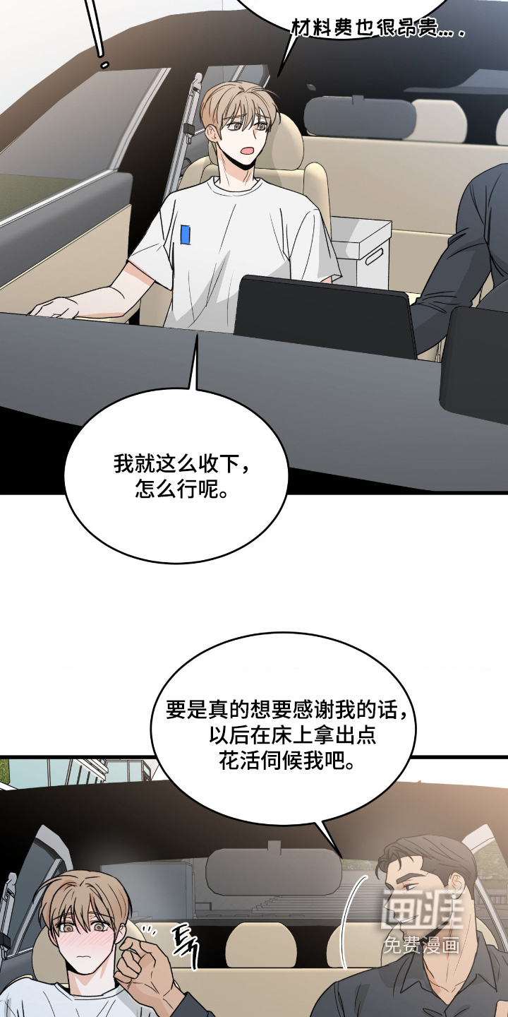 第40话20