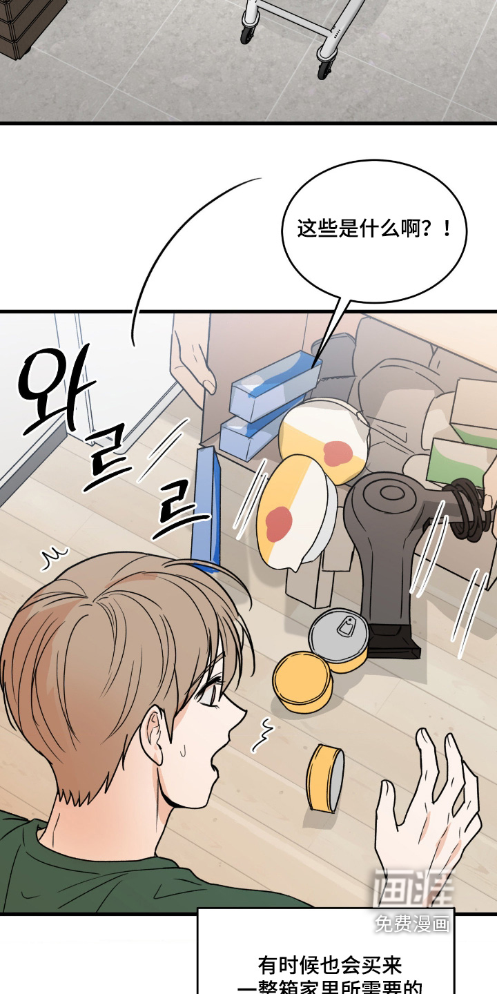 第40话8