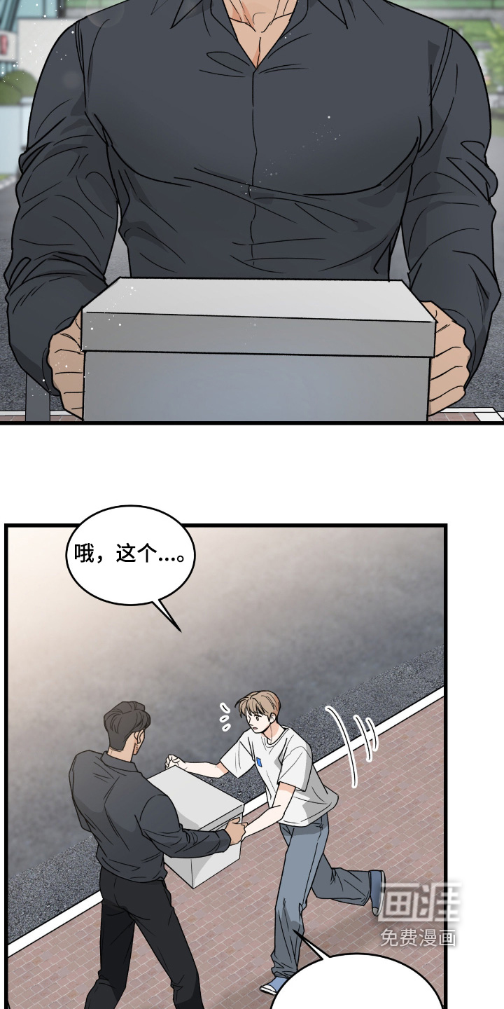 第40话16