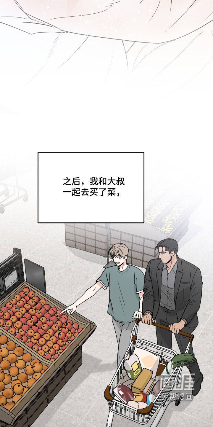 第40话7