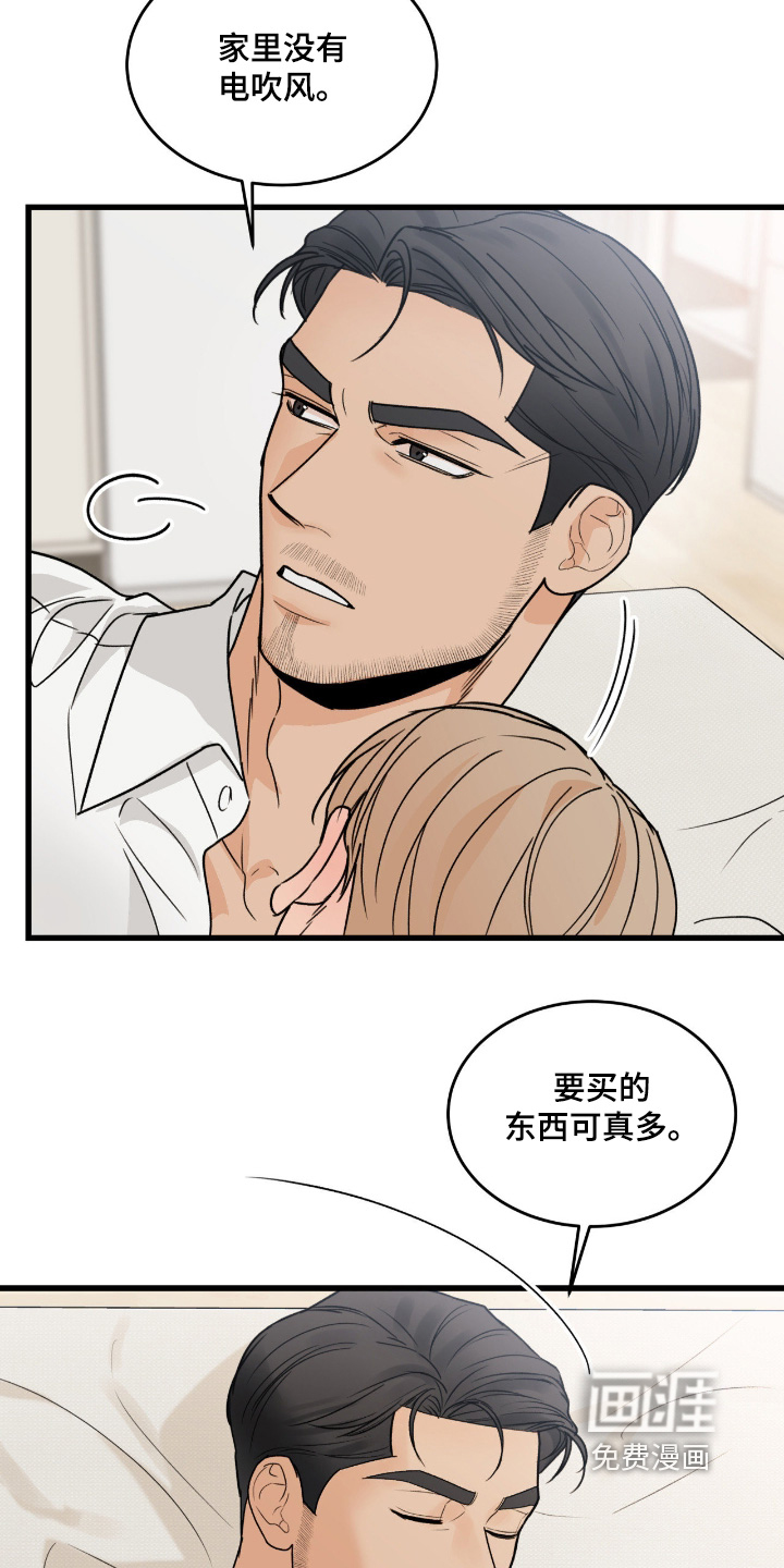 第40话5