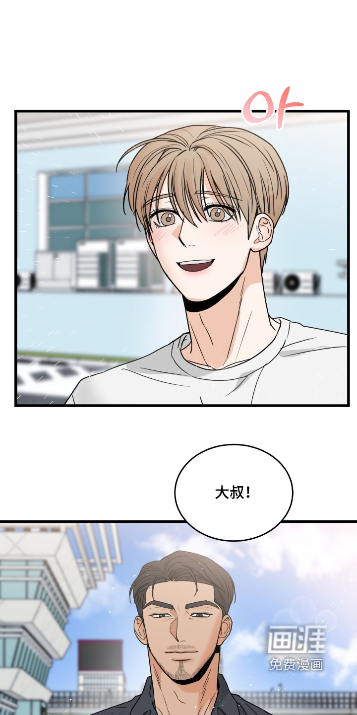 第40话15