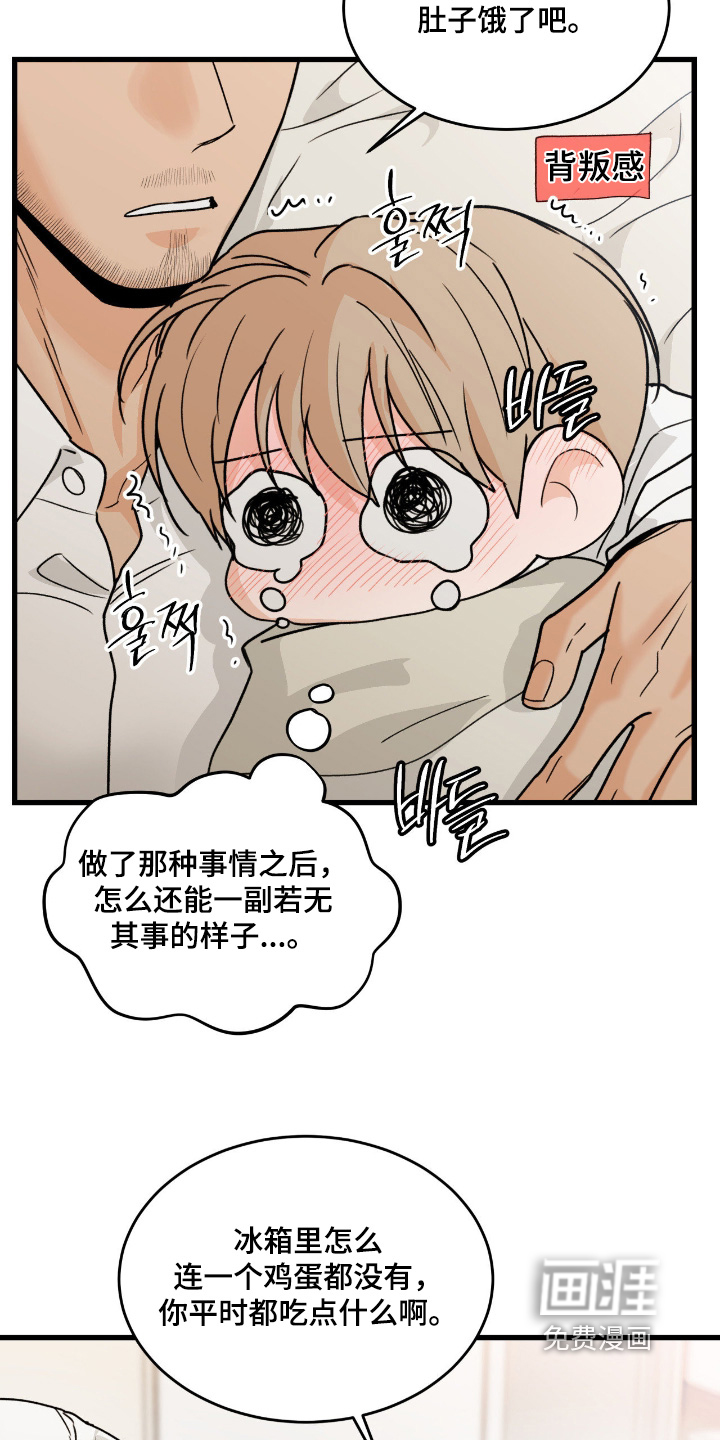 第40话2
