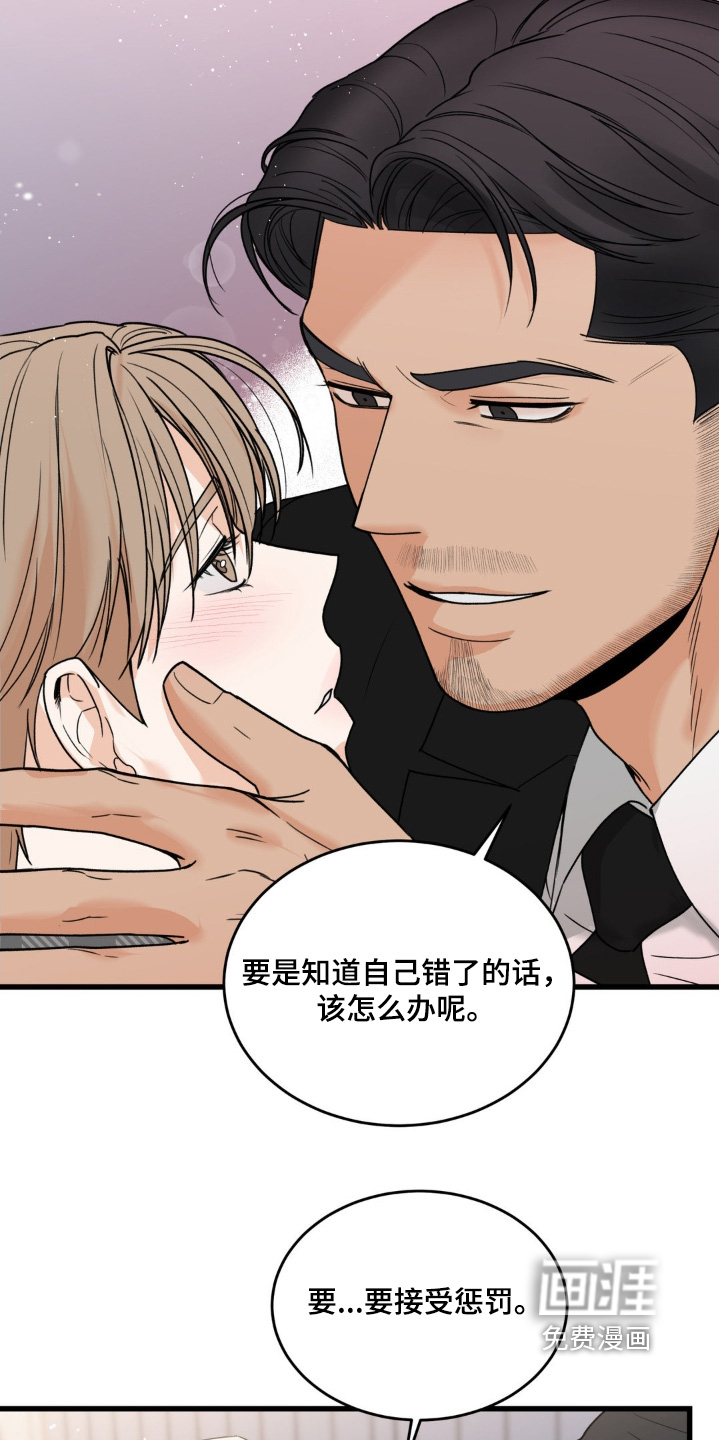 第39话21