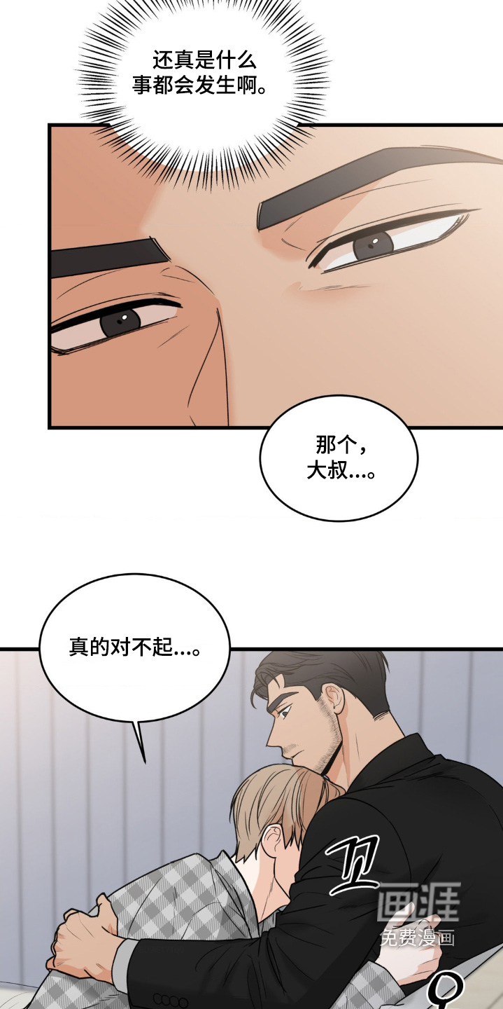 第39话16