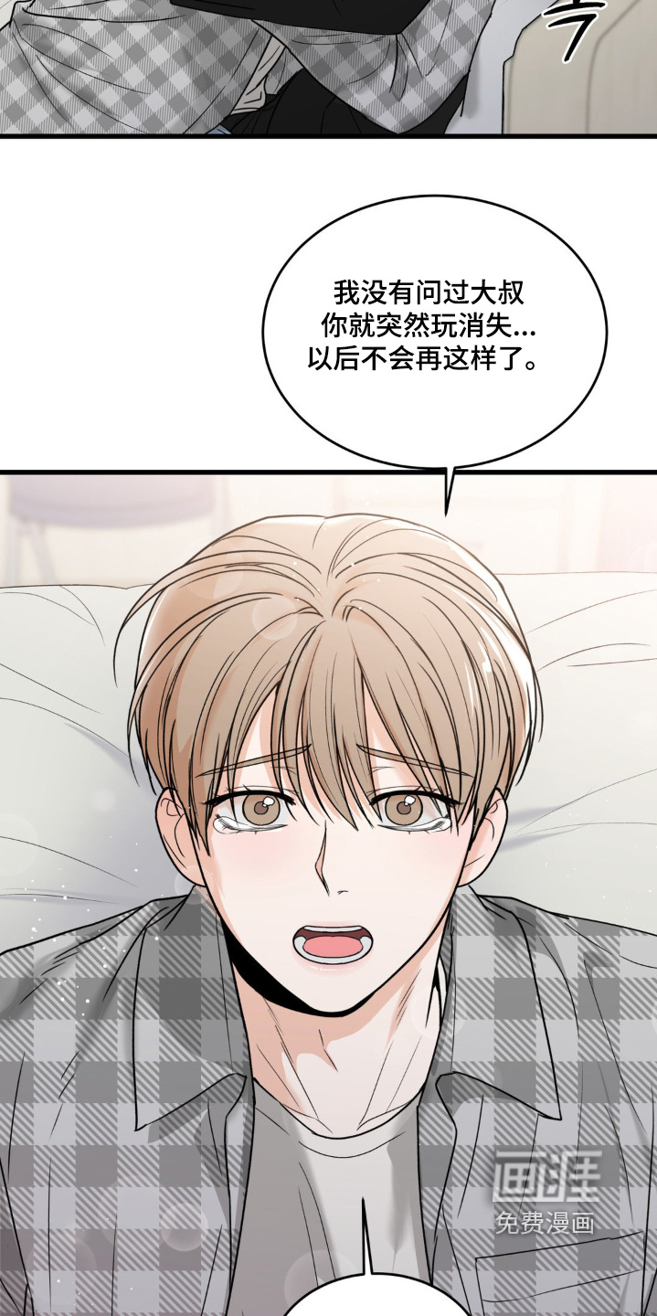 第39话17