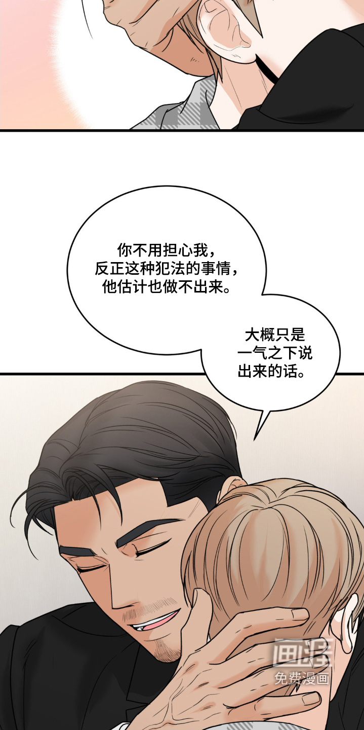 第39话14