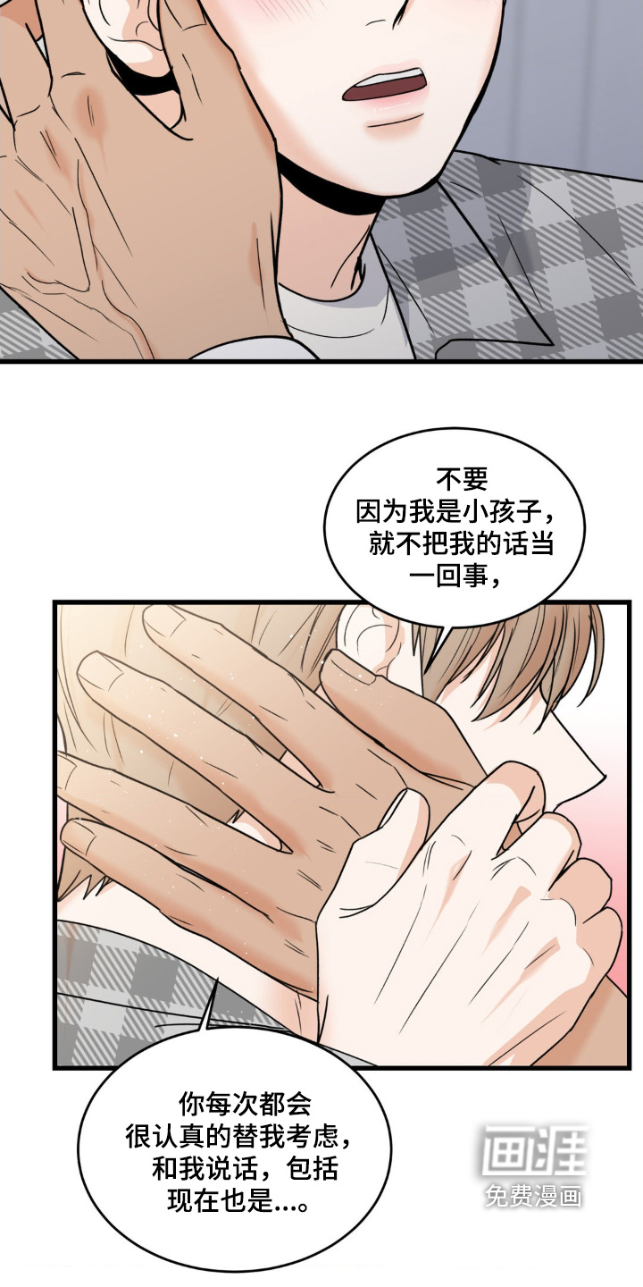 第39话2