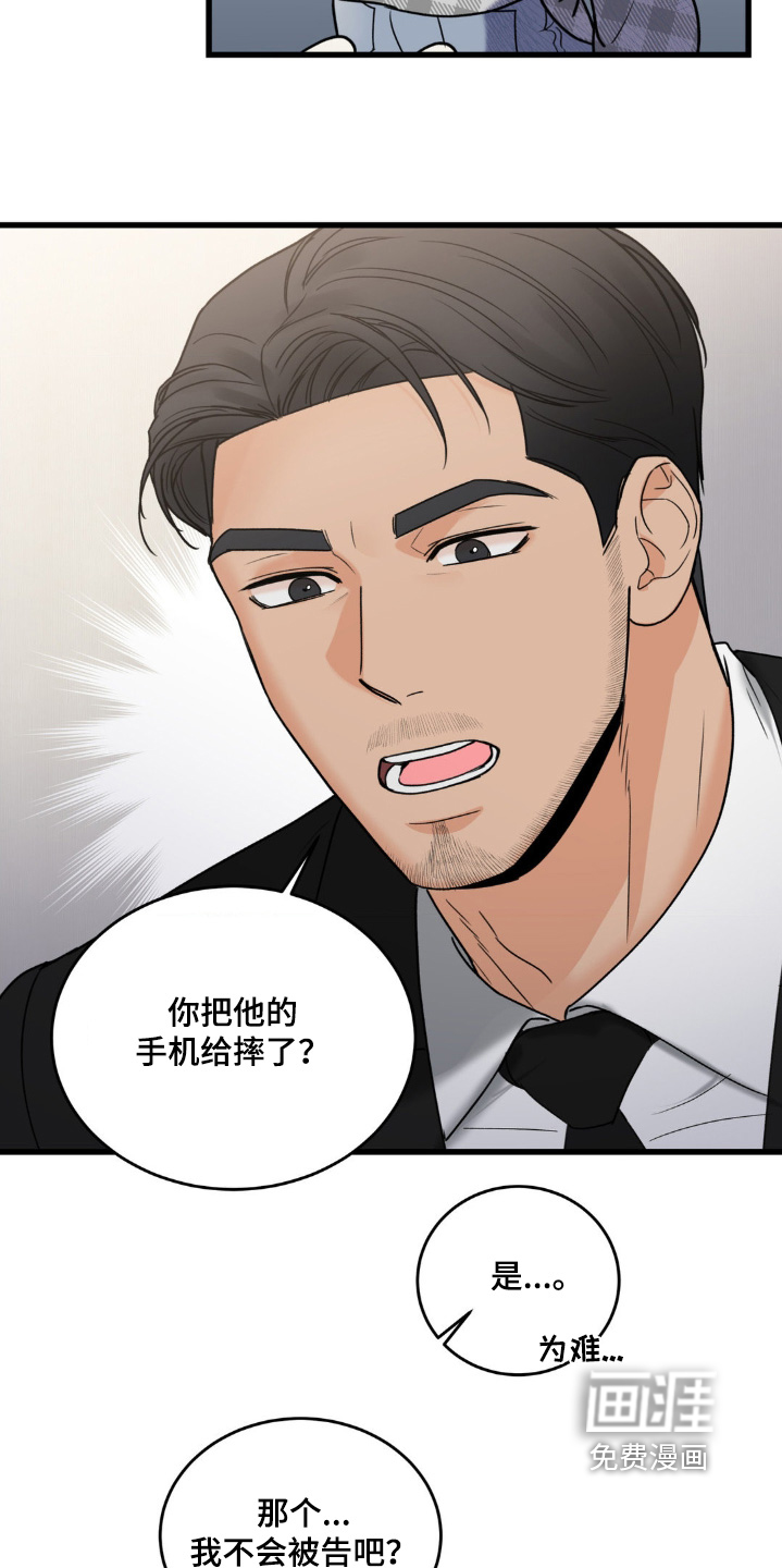 第39话10