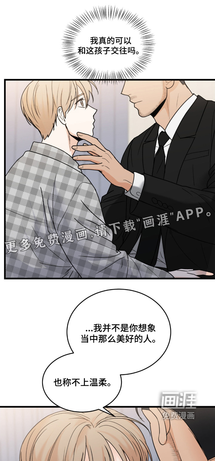 第39话0