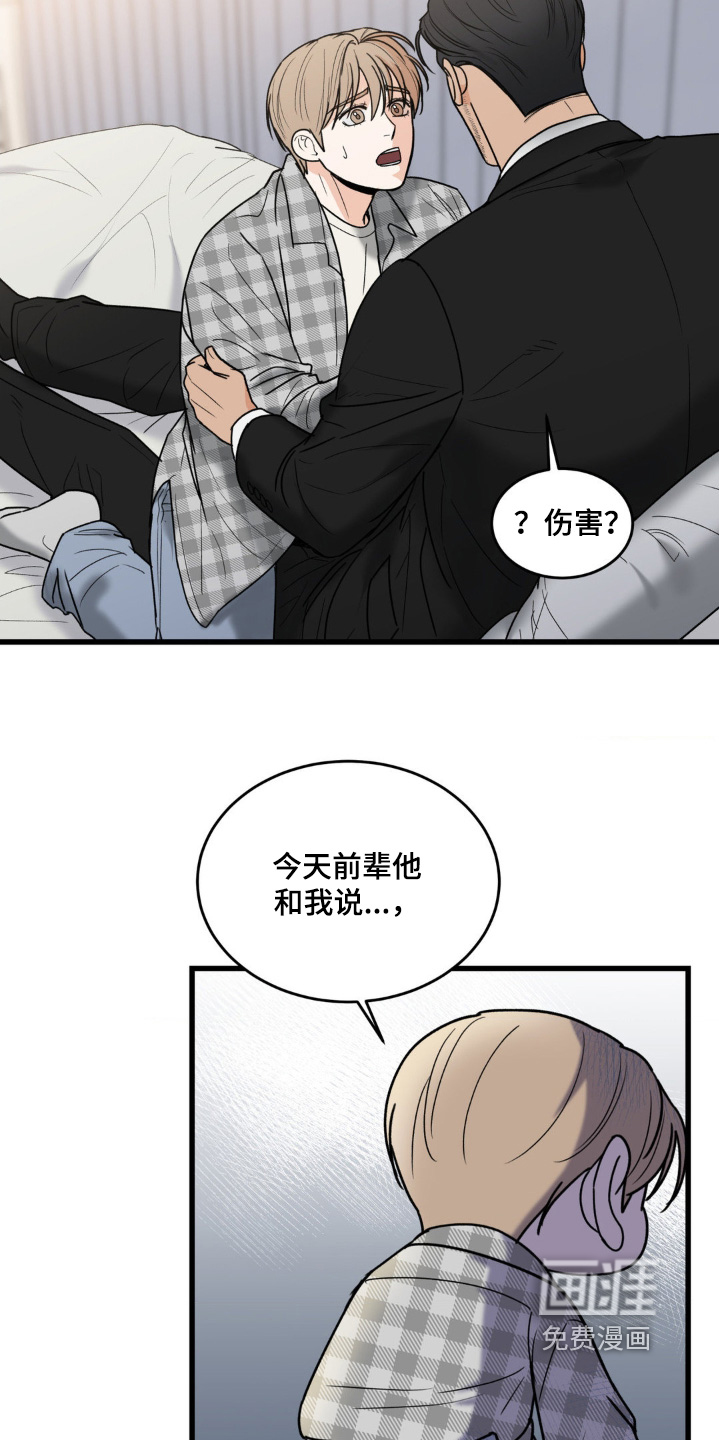第39话9