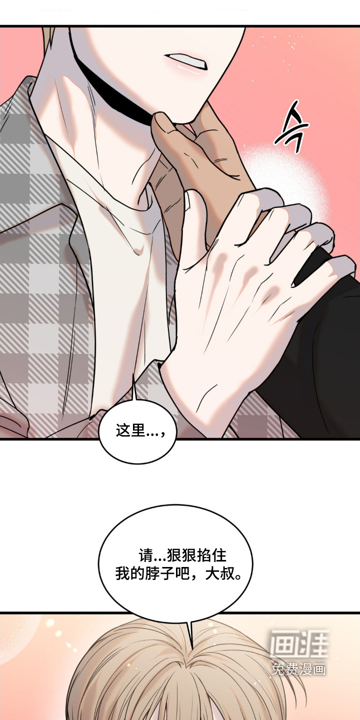 第39话23