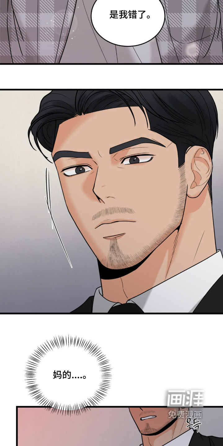 第39话18