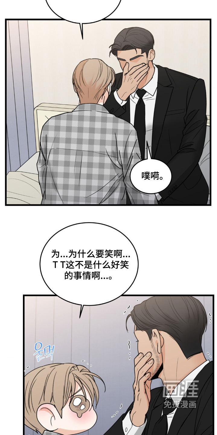 第39话11