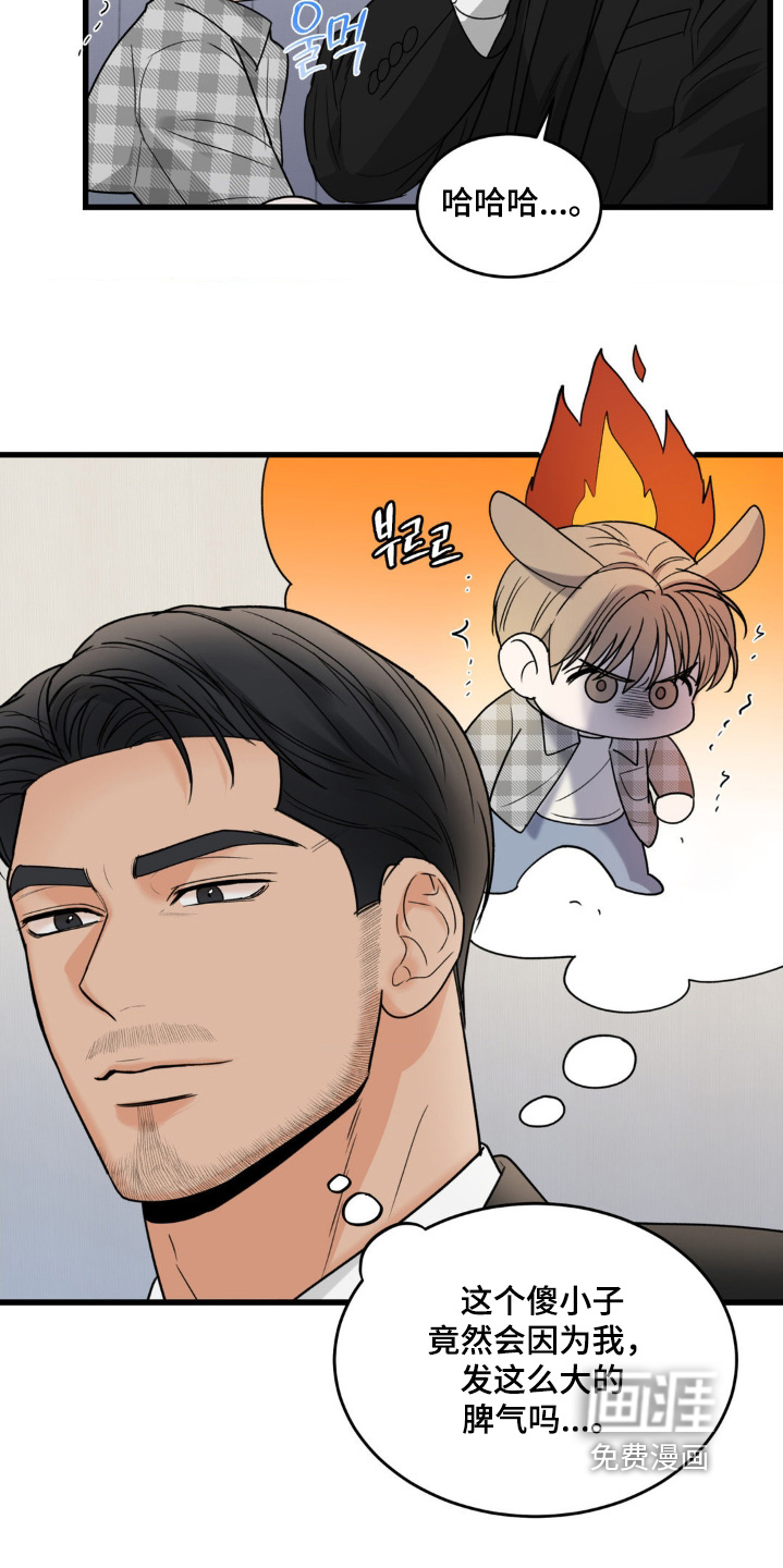 第39话12