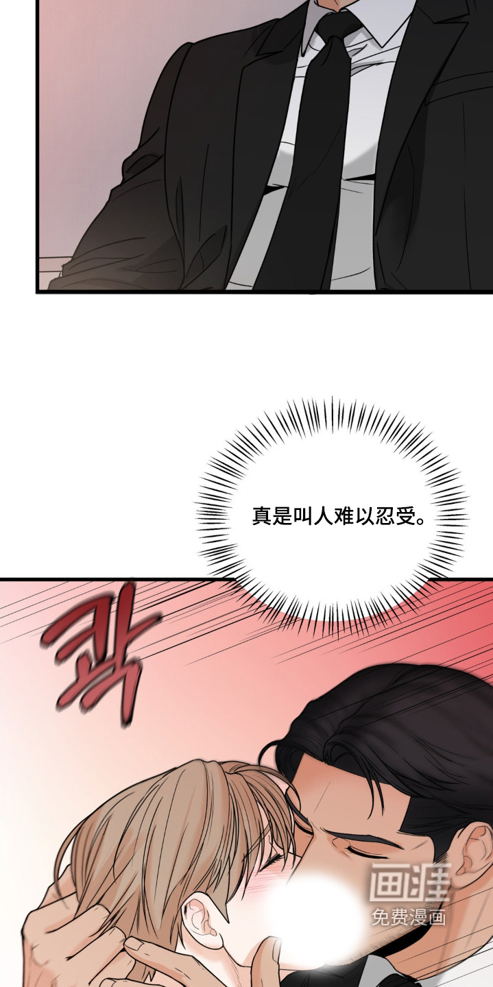第39话19