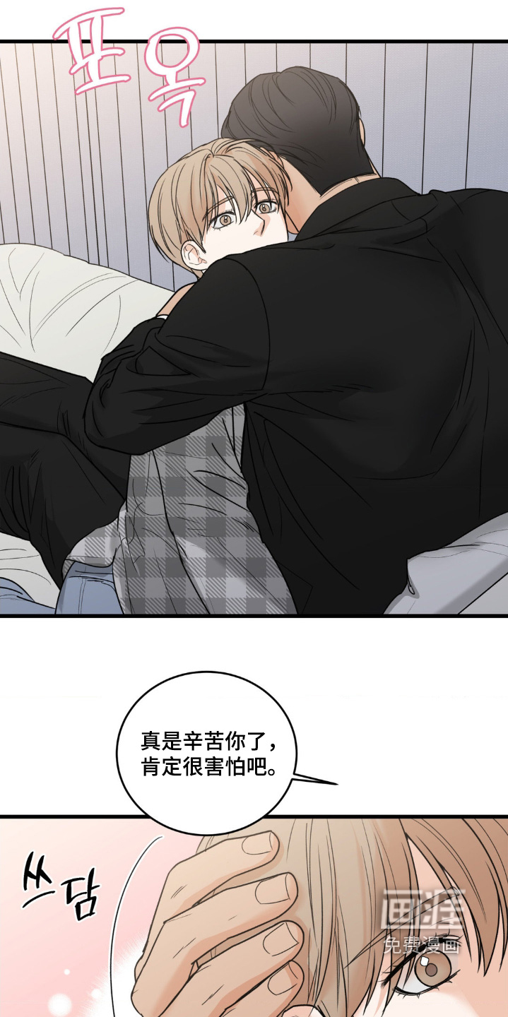 第39话13
