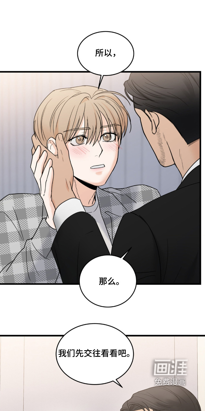 第39话3
