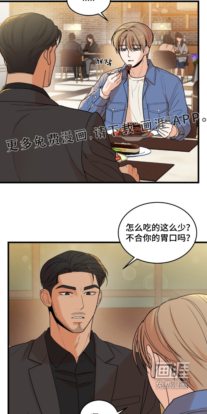第35话1
