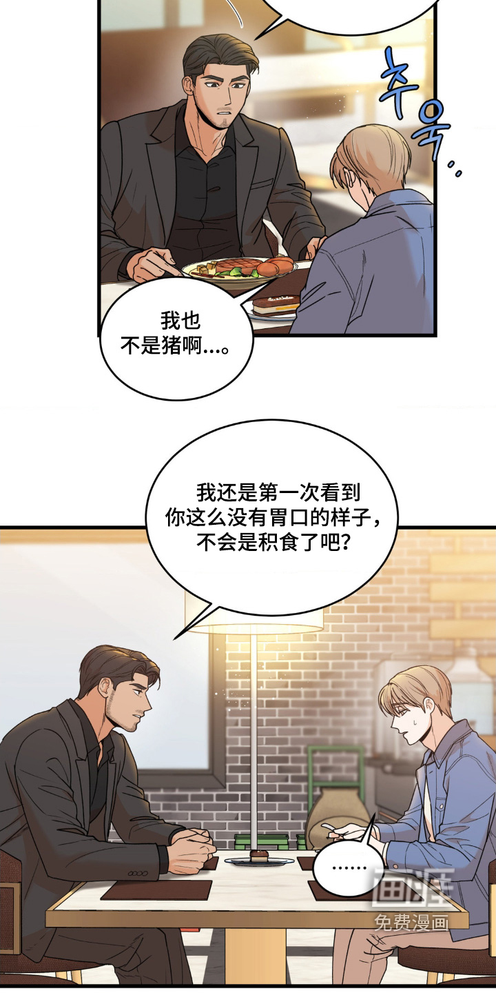 第35话3