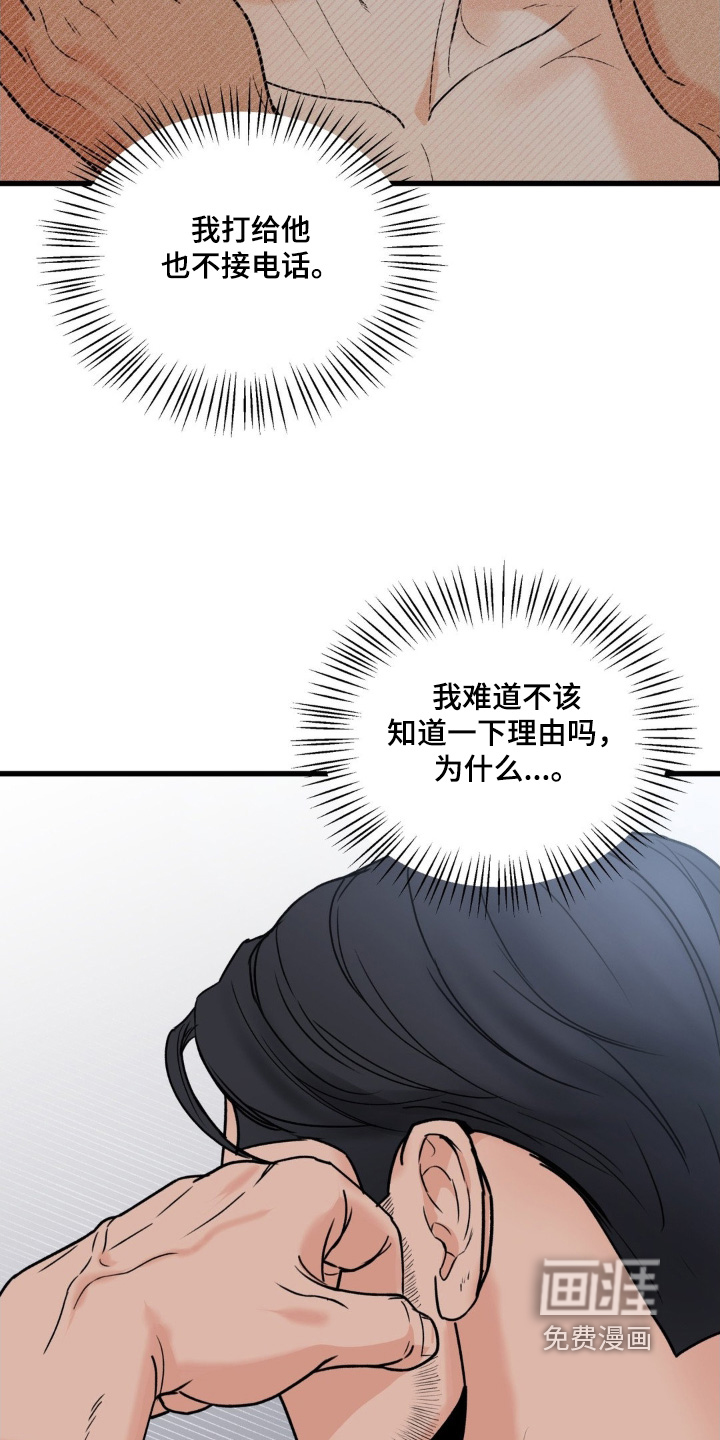 第35话20