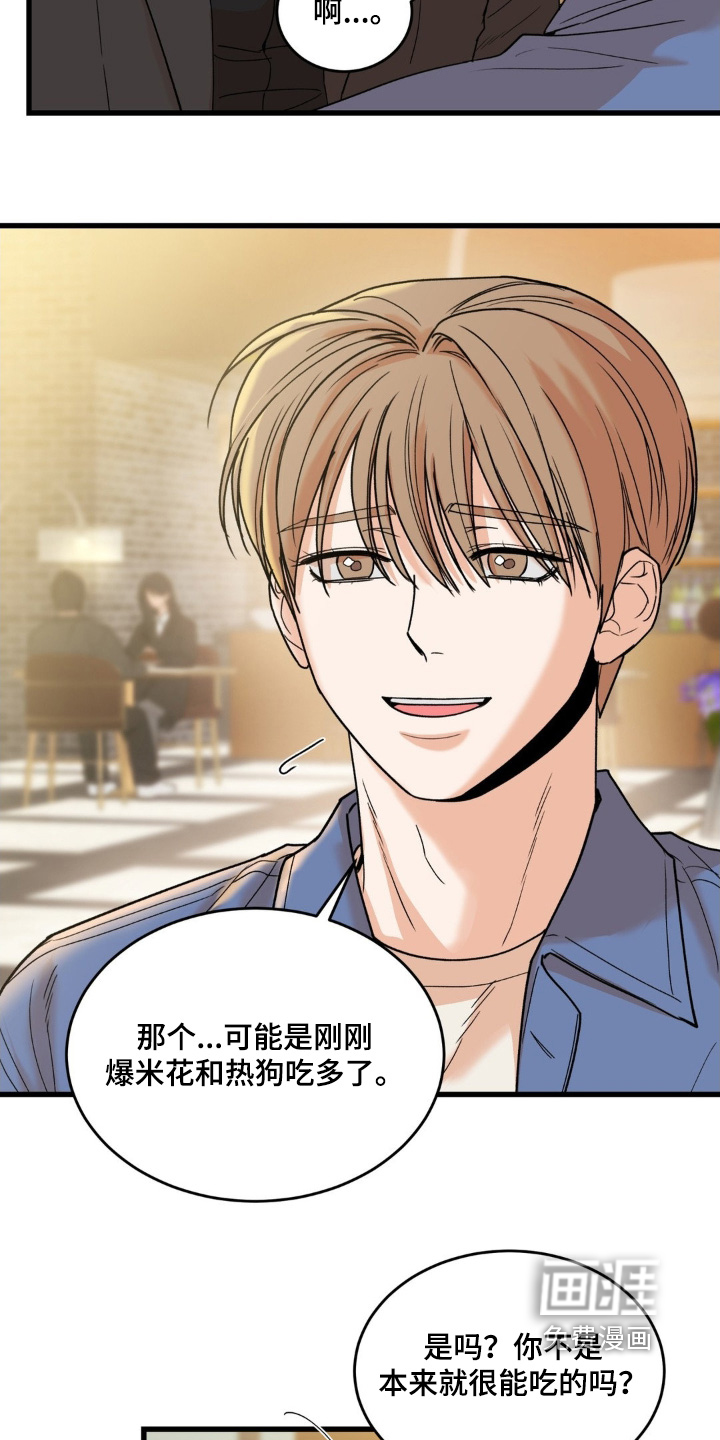 第35话2