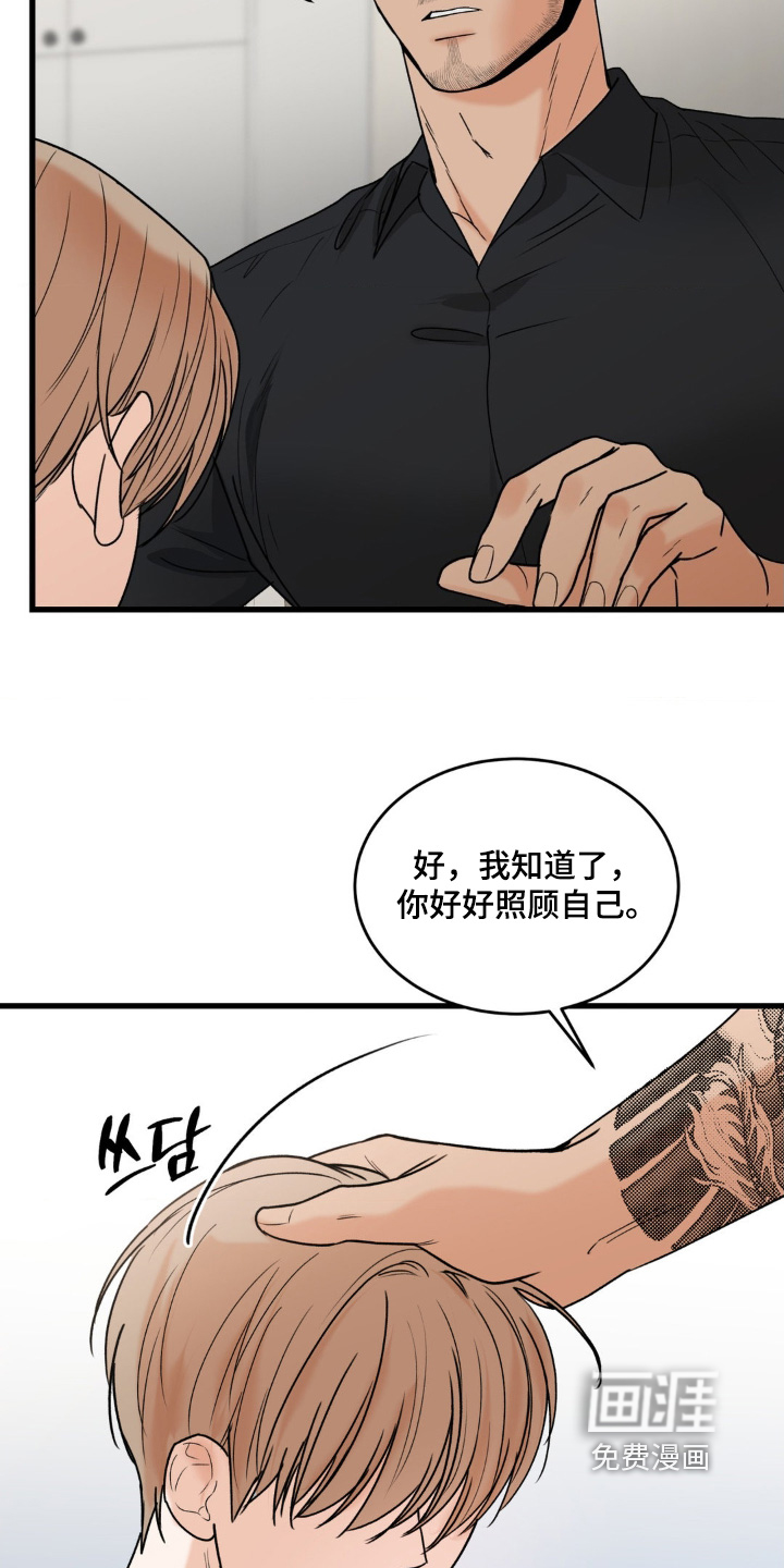 第35话13