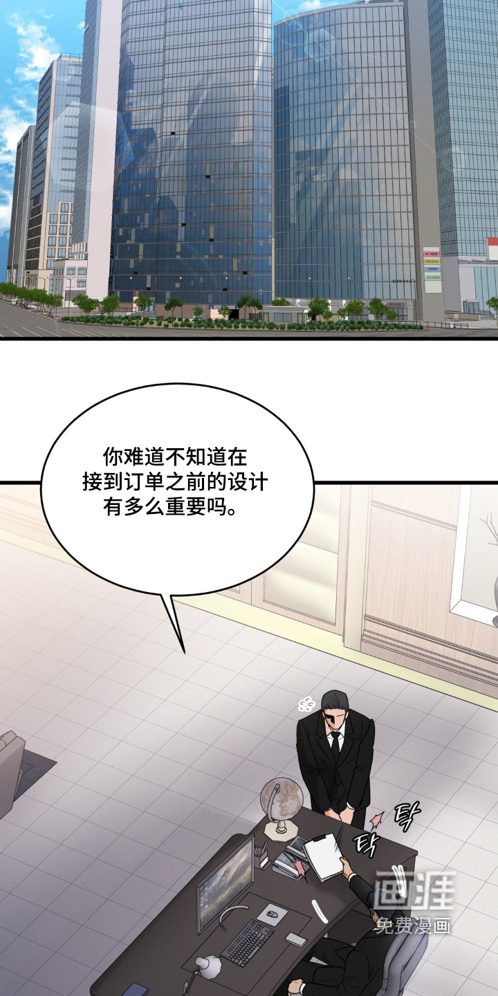 第35话16