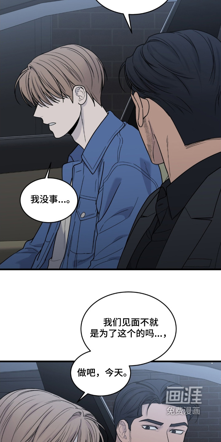 第35话9