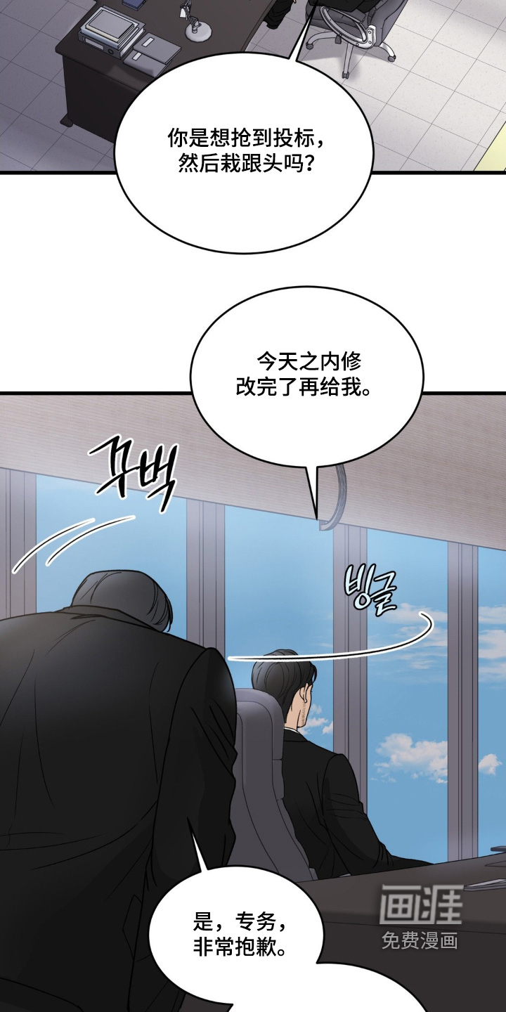 第35话17