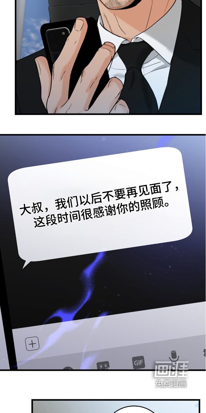 第35话23
