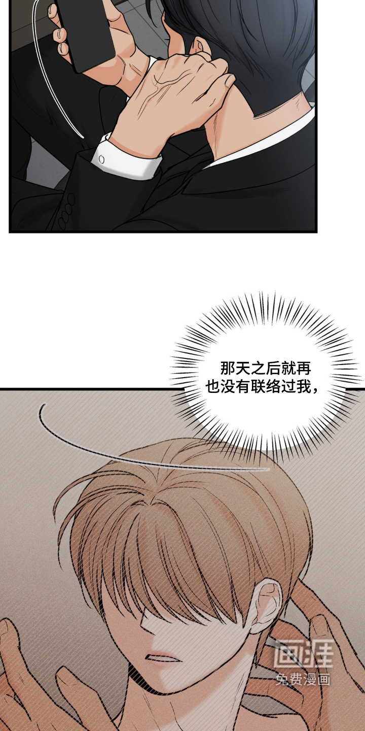 第35话19